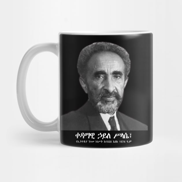 Haile Selassie I,  Emperor of Ethiopia. by Amharic Avenue